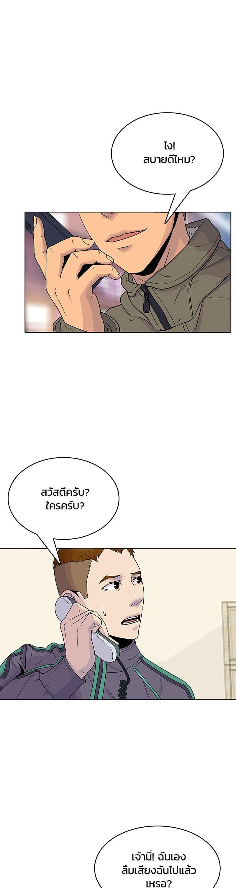 Manga-lc-com อ่านมังงะ อ่านการ์ตูน ออนไลน์ ฟรี Kitchen Soldier บันทึกครัวค่ายทหาร ตอนที่ 1 2 3 4 5 6 7 8 9 10 11 12 13 14 ฟรี ไม่มีโฆษณา Manga-lc - อ่าน มังงะ อ่าน การ์ตูน ออนไลน์ อ่านมังงะ ฟรี