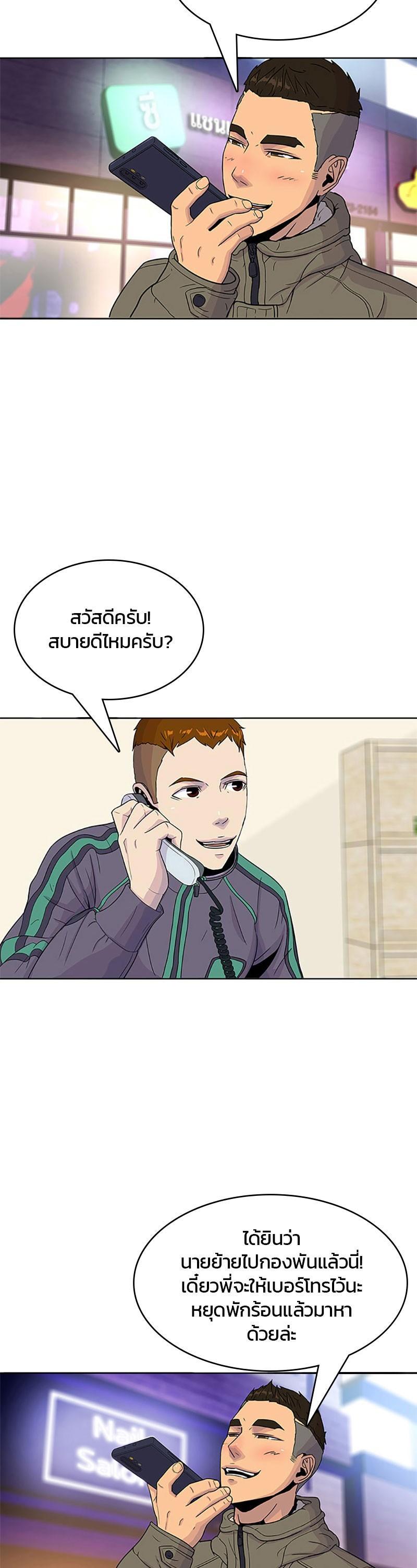 Manga-lc-com อ่านมังงะ อ่านการ์ตูน ออนไลน์ ฟรี Kitchen Soldier บันทึกครัวค่ายทหาร ตอนที่ 1 2 3 4 5 6 7 8 9 10 11 12 13 14 ฟรี ไม่มีโฆษณา Manga-lc - อ่าน มังงะ อ่าน การ์ตูน ออนไลน์ อ่านมังงะ ฟรี