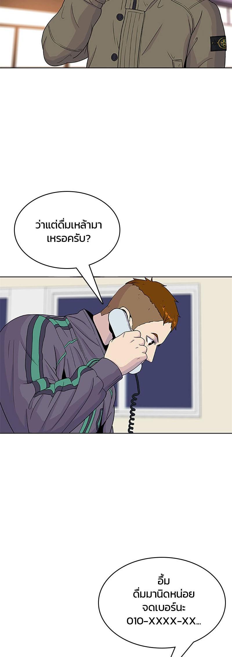 Manga-lc-com อ่านมังงะ อ่านการ์ตูน ออนไลน์ ฟรี Kitchen Soldier บันทึกครัวค่ายทหาร ตอนที่ 1 2 3 4 5 6 7 8 9 10 11 12 13 14 ฟรี ไม่มีโฆษณา Manga-lc - อ่าน มังงะ อ่าน การ์ตูน ออนไลน์ อ่านมังงะ ฟรี