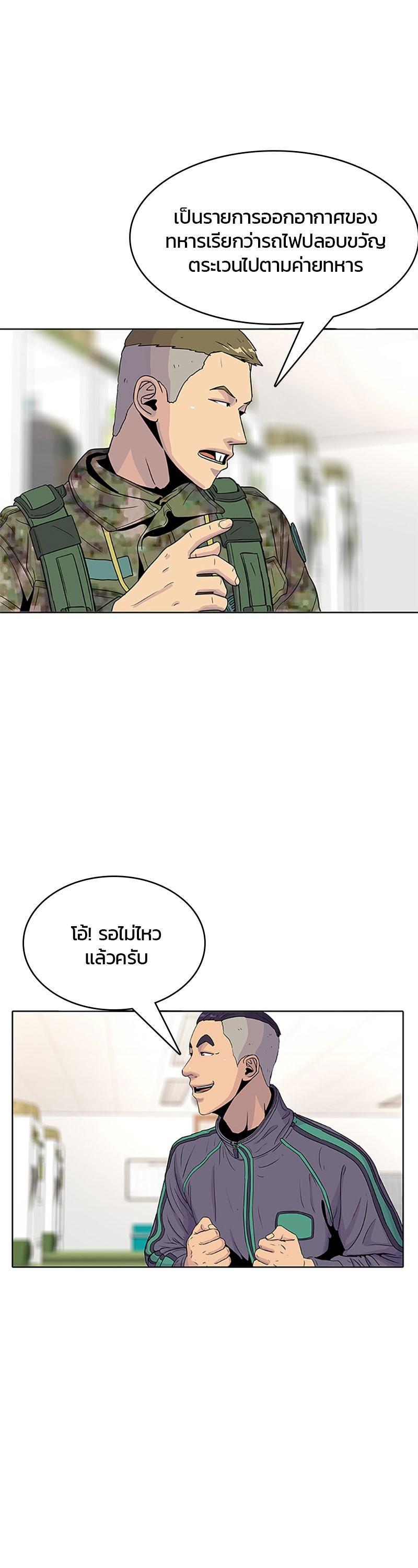 Manga-lc-com อ่านมังงะ อ่านการ์ตูน ออนไลน์ ฟรี Kitchen Soldier บันทึกครัวค่ายทหาร ตอนที่ 1 2 3 4 5 6 7 8 9 10 11 12 13 14 ฟรี ไม่มีโฆษณา Manga-lc - อ่าน มังงะ อ่าน การ์ตูน ออนไลน์ อ่านมังงะ ฟรี