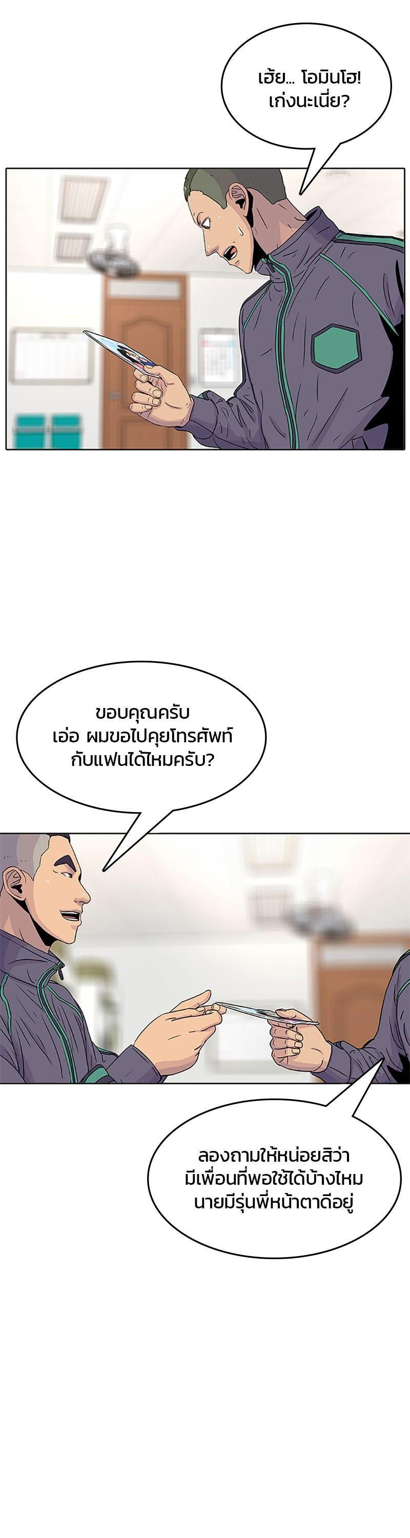 Manga-lc-com อ่านมังงะ อ่านการ์ตูน ออนไลน์ ฟรี Kitchen Soldier บันทึกครัวค่ายทหาร ตอนที่ 1 2 3 4 5 6 7 8 9 10 11 12 13 14 ฟรี ไม่มีโฆษณา Manga-lc - อ่าน มังงะ อ่าน การ์ตูน ออนไลน์ อ่านมังงะ ฟรี