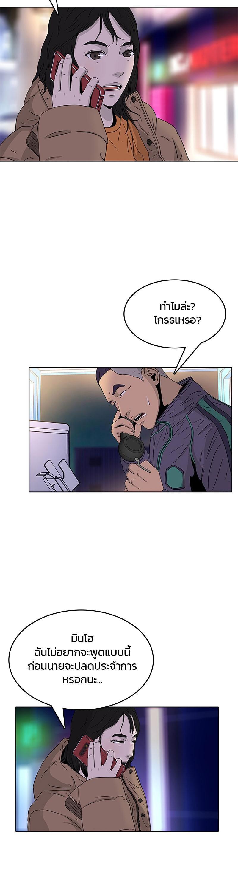 Manga-lc-com อ่านมังงะ อ่านการ์ตูน ออนไลน์ ฟรี Kitchen Soldier บันทึกครัวค่ายทหาร ตอนที่ 1 2 3 4 5 6 7 8 9 10 11 12 13 14 ฟรี ไม่มีโฆษณา Manga-lc - อ่าน มังงะ อ่าน การ์ตูน ออนไลน์ อ่านมังงะ ฟรี