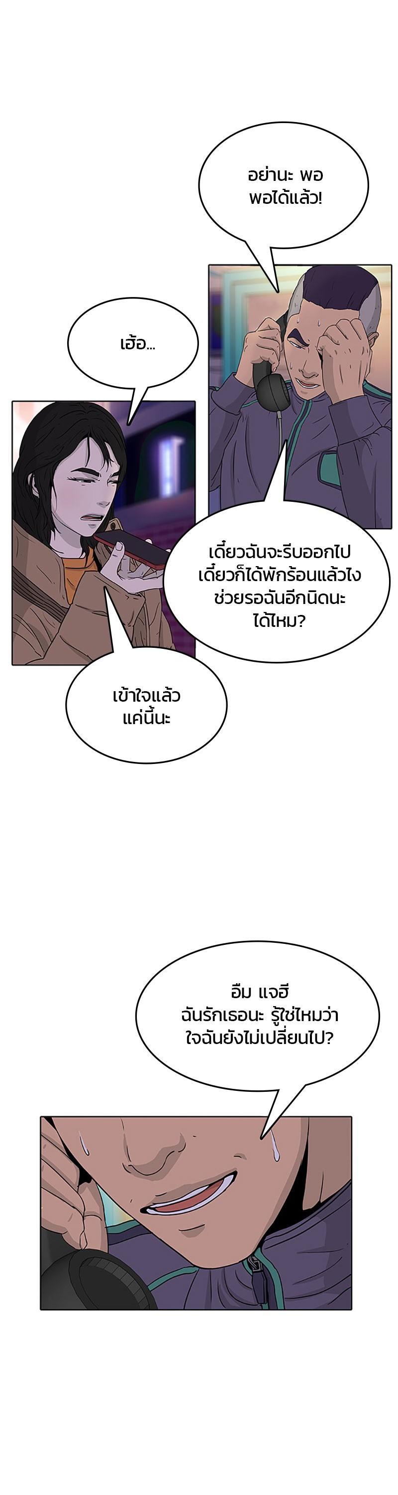 Manga-lc-com อ่านมังงะ อ่านการ์ตูน ออนไลน์ ฟรี Kitchen Soldier บันทึกครัวค่ายทหาร ตอนที่ 1 2 3 4 5 6 7 8 9 10 11 12 13 14 ฟรี ไม่มีโฆษณา Manga-lc - อ่าน มังงะ อ่าน การ์ตูน ออนไลน์ อ่านมังงะ ฟรี