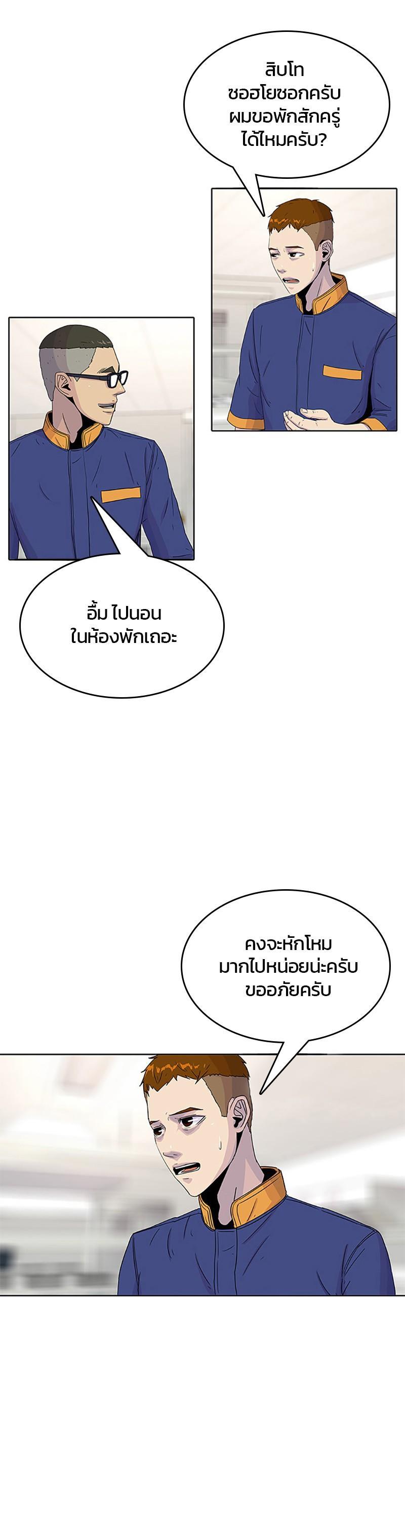 Manga-lc-com อ่านมังงะ อ่านการ์ตูน ออนไลน์ ฟรี Kitchen Soldier บันทึกครัวค่ายทหาร ตอนที่ 1 2 3 4 5 6 7 8 9 10 11 12 13 14 ฟรี ไม่มีโฆษณา Manga-lc - อ่าน มังงะ อ่าน การ์ตูน ออนไลน์ อ่านมังงะ ฟรี