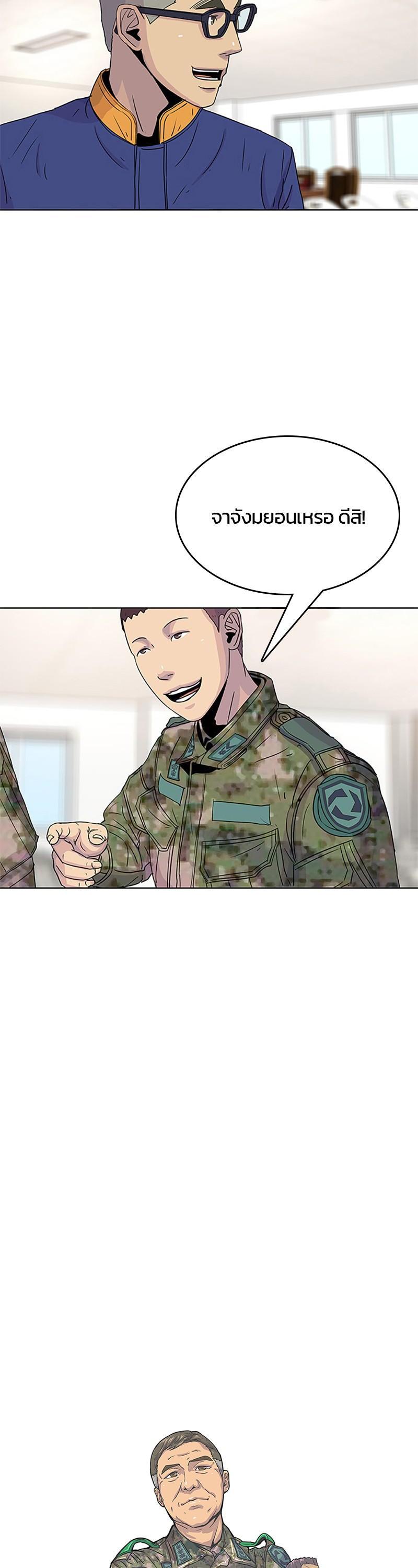 Manga-lc-com อ่านมังงะ อ่านการ์ตูน ออนไลน์ ฟรี Kitchen Soldier บันทึกครัวค่ายทหาร ตอนที่ 1 2 3 4 5 6 7 8 9 10 11 12 13 14 ฟรี ไม่มีโฆษณา Manga-lc - อ่าน มังงะ อ่าน การ์ตูน ออนไลน์ อ่านมังงะ ฟรี