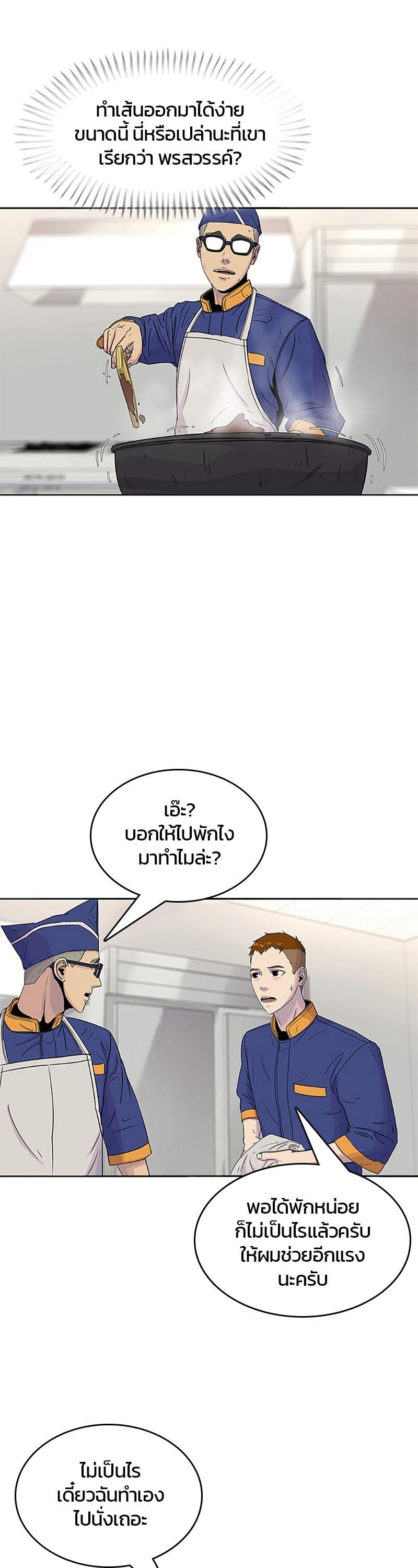 Manga-lc-com อ่านมังงะ อ่านการ์ตูน ออนไลน์ ฟรี Kitchen Soldier บันทึกครัวค่ายทหาร ตอนที่ 1 2 3 4 5 6 7 8 9 10 11 12 13 14 ฟรี ไม่มีโฆษณา Manga-lc - อ่าน มังงะ อ่าน การ์ตูน ออนไลน์ อ่านมังงะ ฟรี