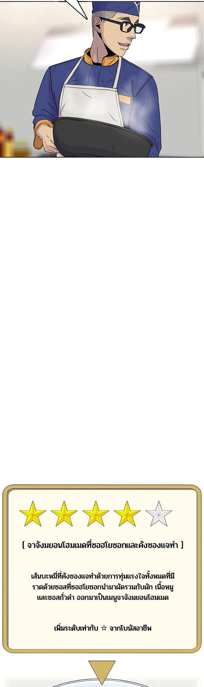 Manga-lc-com อ่านมังงะ อ่านการ์ตูน ออนไลน์ ฟรี Kitchen Soldier บันทึกครัวค่ายทหาร ตอนที่ 1 2 3 4 5 6 7 8 9 10 11 12 13 14 ฟรี ไม่มีโฆษณา Manga-lc - อ่าน มังงะ อ่าน การ์ตูน ออนไลน์ อ่านมังงะ ฟรี