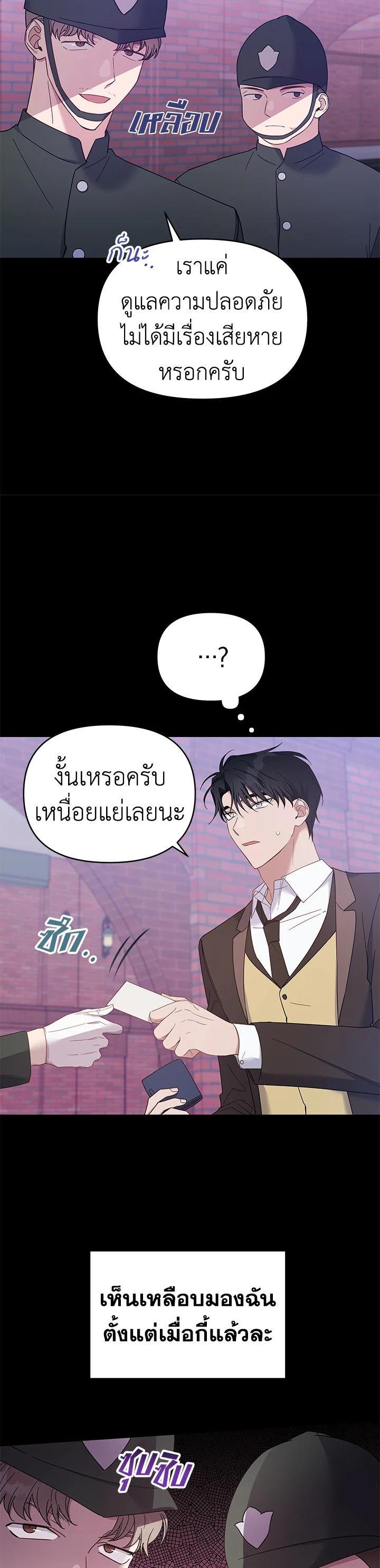 Manga-lc-com อ่านมังงะ อ่านการ์ตูน ออนไลน์ ฟรี What It Means to Be You ตอนที่ 1 2 3 4 5 6 7 8 9 10 11 12 13 14 ฟรี ไม่มีโฆษณา Manga-lc - อ่าน มังงะ อ่าน การ์ตูน ออนไลน์ อ่านมังงะ ฟรี