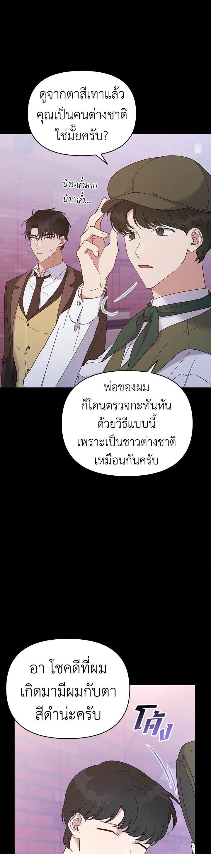 Manga-lc-com อ่านมังงะ อ่านการ์ตูน ออนไลน์ ฟรี What It Means to Be You ตอนที่ 1 2 3 4 5 6 7 8 9 10 11 12 13 14 ฟรี ไม่มีโฆษณา Manga-lc - อ่าน มังงะ อ่าน การ์ตูน ออนไลน์ อ่านมังงะ ฟรี