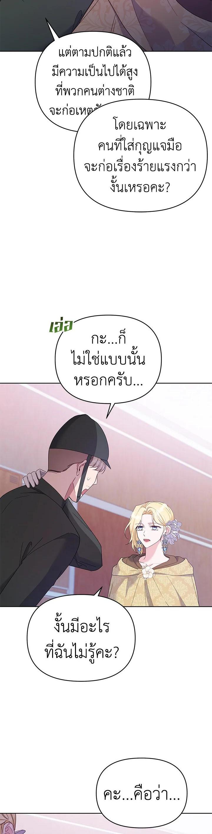 Manga-lc-com อ่านมังงะ อ่านการ์ตูน ออนไลน์ ฟรี What It Means to Be You ตอนที่ 1 2 3 4 5 6 7 8 9 10 11 12 13 14 ฟรี ไม่มีโฆษณา Manga-lc - อ่าน มังงะ อ่าน การ์ตูน ออนไลน์ อ่านมังงะ ฟรี