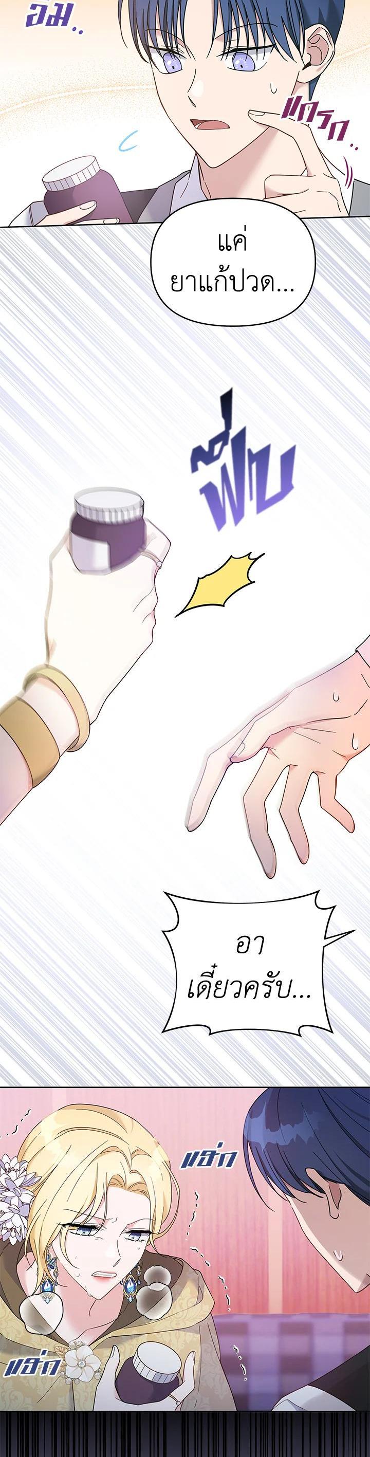 Manga-lc-com อ่านมังงะ อ่านการ์ตูน ออนไลน์ ฟรี What It Means to Be You ตอนที่ 1 2 3 4 5 6 7 8 9 10 11 12 13 14 ฟรี ไม่มีโฆษณา Manga-lc - อ่าน มังงะ อ่าน การ์ตูน ออนไลน์ อ่านมังงะ ฟรี