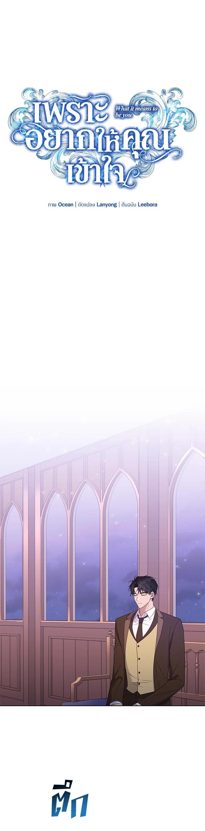 Manga-lc-com อ่านมังงะ อ่านการ์ตูน ออนไลน์ ฟรี What It Means to Be You ตอนที่ 1 2 3 4 5 6 7 8 9 10 11 12 13 14 ฟรี ไม่มีโฆษณา Manga-lc - อ่าน มังงะ อ่าน การ์ตูน ออนไลน์ อ่านมังงะ ฟรี