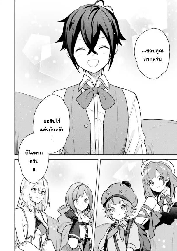 Manga-lc-com อ่านมังงะ อ่านการ์ตูน ออนไลน์ ฟรี Saibai Cheat de Saikyou Saien ~ E, Tada no Katei Saiendesukedo~ ตอนที่ 1 2 3 4 5 6 7 8 9 10 11 12 13 14 ฟรี ไม่มีโฆษณา Manga-lc - อ่าน มังงะ อ่าน การ์ตูน ออนไลน์ อ่านมังงะ ฟรี