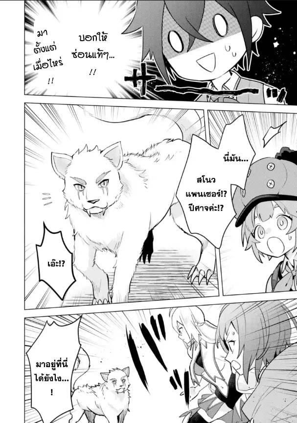 Manga-lc-com อ่านมังงะ อ่านการ์ตูน ออนไลน์ ฟรี Saibai Cheat de Saikyou Saien ~ E, Tada no Katei Saiendesukedo~ ตอนที่ 1 2 3 4 5 6 7 8 9 10 11 12 13 14 ฟรี ไม่มีโฆษณา Manga-lc - อ่าน มังงะ อ่าน การ์ตูน ออนไลน์ อ่านมังงะ ฟรี