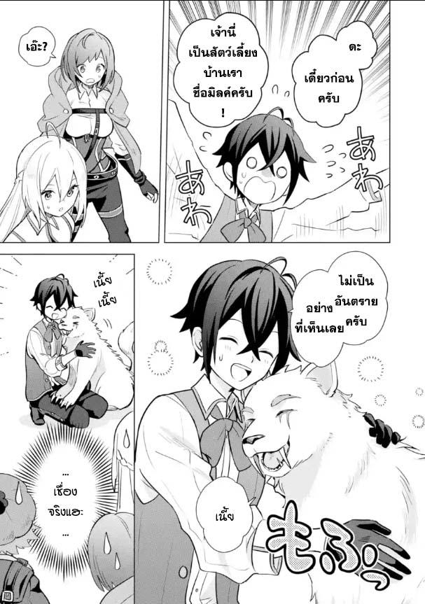 Manga-lc-com อ่านมังงะ อ่านการ์ตูน ออนไลน์ ฟรี Saibai Cheat de Saikyou Saien ~ E, Tada no Katei Saiendesukedo~ ตอนที่ 1 2 3 4 5 6 7 8 9 10 11 12 13 14 ฟรี ไม่มีโฆษณา Manga-lc - อ่าน มังงะ อ่าน การ์ตูน ออนไลน์ อ่านมังงะ ฟรี