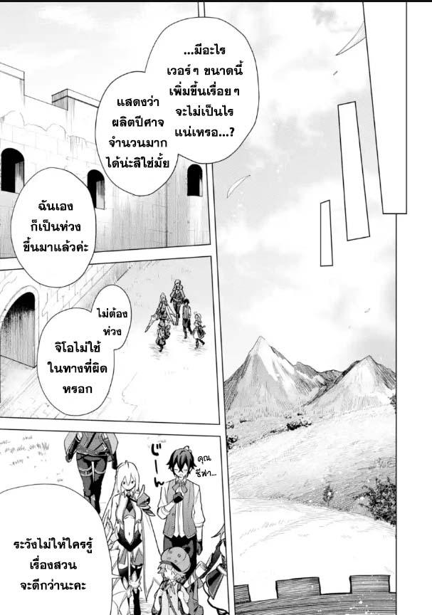 Manga-lc-com อ่านมังงะ อ่านการ์ตูน ออนไลน์ ฟรี Saibai Cheat de Saikyou Saien ~ E, Tada no Katei Saiendesukedo~ ตอนที่ 1 2 3 4 5 6 7 8 9 10 11 12 13 14 ฟรี ไม่มีโฆษณา Manga-lc - อ่าน มังงะ อ่าน การ์ตูน ออนไลน์ อ่านมังงะ ฟรี