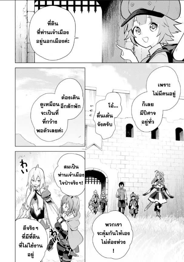 Manga-lc-com อ่านมังงะ อ่านการ์ตูน ออนไลน์ ฟรี Saibai Cheat de Saikyou Saien ~ E, Tada no Katei Saiendesukedo~ ตอนที่ 1 2 3 4 5 6 7 8 9 10 11 12 13 14 ฟรี ไม่มีโฆษณา Manga-lc - อ่าน มังงะ อ่าน การ์ตูน ออนไลน์ อ่านมังงะ ฟรี
