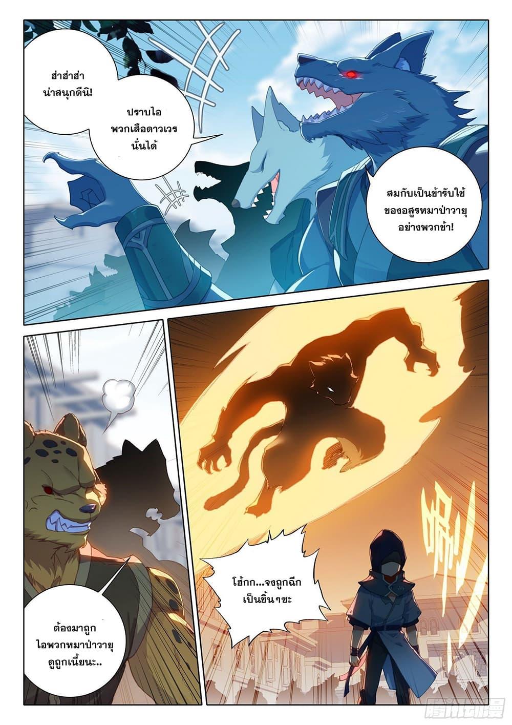 Manga-lc-com อ่านมังงะ อ่านการ์ตูน ออนไลน์ ฟรี Douluo Dalu 5 – Rebirth of Tang San ตอนที่ 1 2 3 4 5 6 7 8 9 10 11 12 13 14 ฟรี ไม่มีโฆษณา Manga-lc - อ่าน มังงะ อ่าน การ์ตูน ออนไลน์ อ่านมังงะ ฟรี