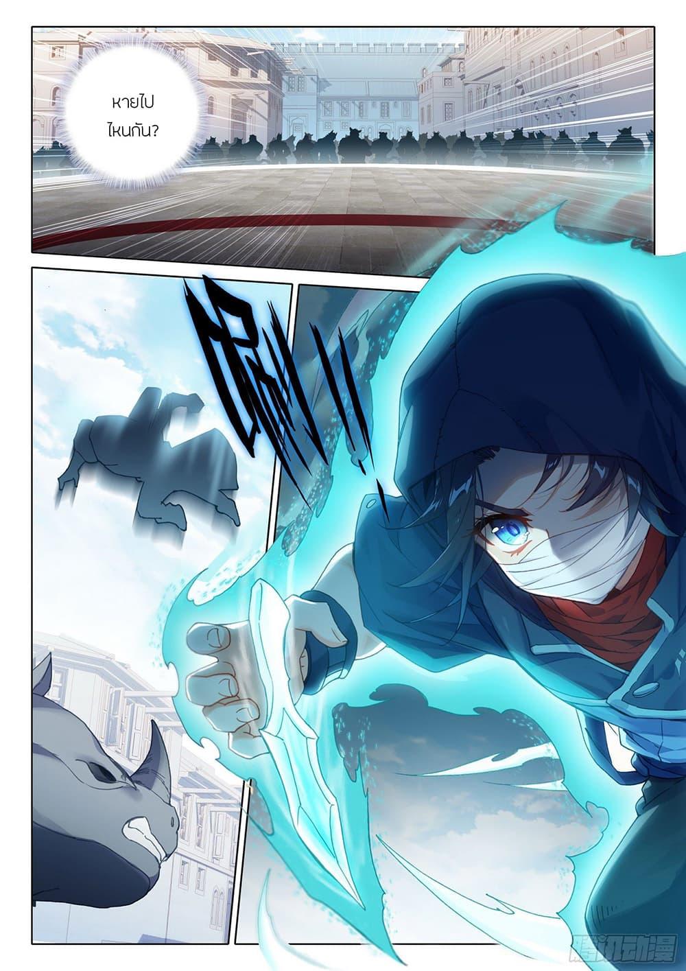 Manga-lc-com อ่านมังงะ อ่านการ์ตูน ออนไลน์ ฟรี Douluo Dalu 5 – Rebirth of Tang San ตอนที่ 1 2 3 4 5 6 7 8 9 10 11 12 13 14 ฟรี ไม่มีโฆษณา Manga-lc - อ่าน มังงะ อ่าน การ์ตูน ออนไลน์ อ่านมังงะ ฟรี