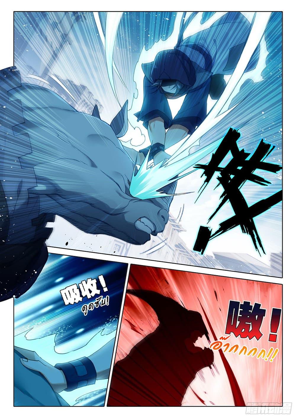 Manga-lc-com อ่านมังงะ อ่านการ์ตูน ออนไลน์ ฟรี Douluo Dalu 5 – Rebirth of Tang San ตอนที่ 1 2 3 4 5 6 7 8 9 10 11 12 13 14 ฟรี ไม่มีโฆษณา Manga-lc - อ่าน มังงะ อ่าน การ์ตูน ออนไลน์ อ่านมังงะ ฟรี