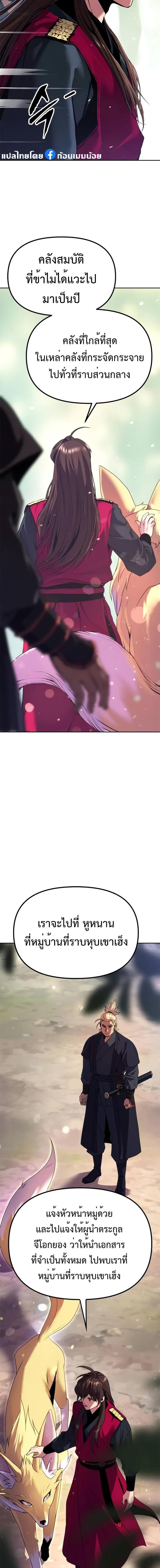 Manga-lc-com อ่านมังงะ อ่านการ์ตูน ออนไลน์ ฟรี Chronicles of the Demon Faction ตอนที่ 1 2 3 4 5 6 7 8 9 10 11 12 13 14 ฟรี ไม่มีโฆษณา Manga-lc - อ่าน มังงะ อ่าน การ์ตูน ออนไลน์ อ่านมังงะ ฟรี