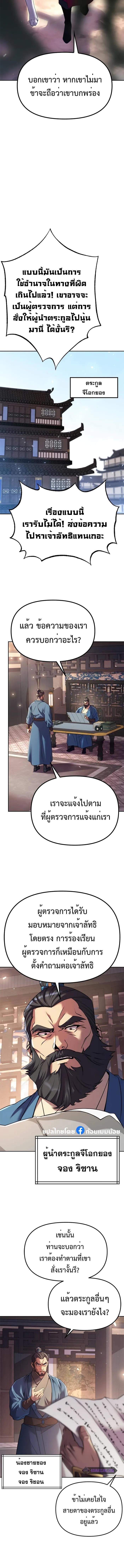 Manga-lc-com อ่านมังงะ อ่านการ์ตูน ออนไลน์ ฟรี Chronicles of the Demon Faction ตอนที่ 1 2 3 4 5 6 7 8 9 10 11 12 13 14 ฟรี ไม่มีโฆษณา Manga-lc - อ่าน มังงะ อ่าน การ์ตูน ออนไลน์ อ่านมังงะ ฟรี