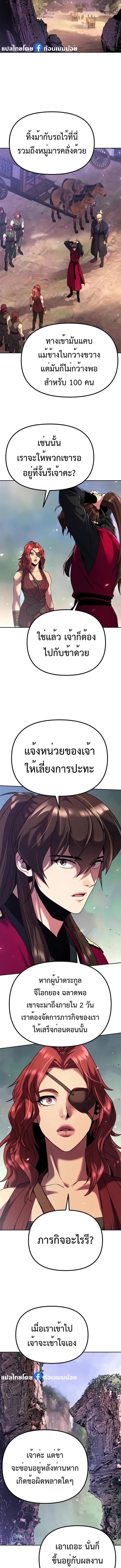 Manga-lc-com อ่านมังงะ อ่านการ์ตูน ออนไลน์ ฟรี Chronicles of the Demon Faction ตอนที่ 1 2 3 4 5 6 7 8 9 10 11 12 13 14 ฟรี ไม่มีโฆษณา Manga-lc - อ่าน มังงะ อ่าน การ์ตูน ออนไลน์ อ่านมังงะ ฟรี