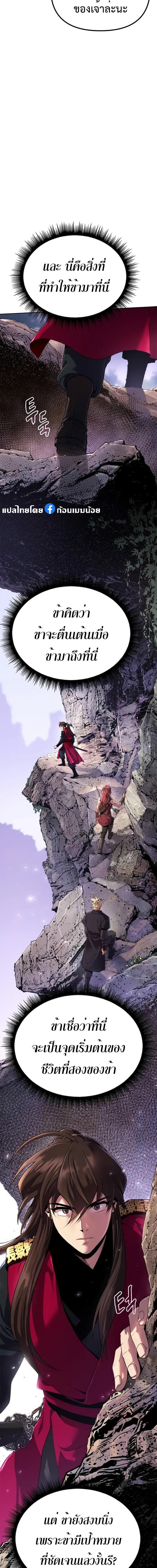 Manga-lc-com อ่านมังงะ อ่านการ์ตูน ออนไลน์ ฟรี Chronicles of the Demon Faction ตอนที่ 1 2 3 4 5 6 7 8 9 10 11 12 13 14 ฟรี ไม่มีโฆษณา Manga-lc - อ่าน มังงะ อ่าน การ์ตูน ออนไลน์ อ่านมังงะ ฟรี