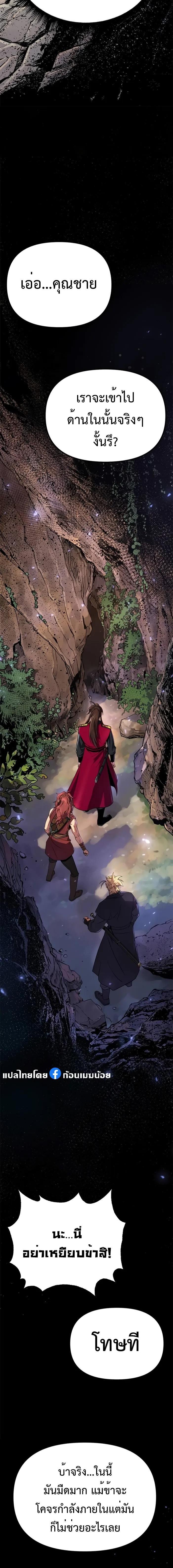 Manga-lc-com อ่านมังงะ อ่านการ์ตูน ออนไลน์ ฟรี Chronicles of the Demon Faction ตอนที่ 1 2 3 4 5 6 7 8 9 10 11 12 13 14 ฟรี ไม่มีโฆษณา Manga-lc - อ่าน มังงะ อ่าน การ์ตูน ออนไลน์ อ่านมังงะ ฟรี