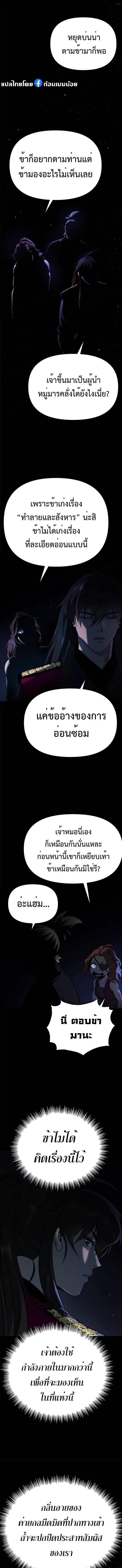 Manga-lc-com อ่านมังงะ อ่านการ์ตูน ออนไลน์ ฟรี Chronicles of the Demon Faction ตอนที่ 1 2 3 4 5 6 7 8 9 10 11 12 13 14 ฟรี ไม่มีโฆษณา Manga-lc - อ่าน มังงะ อ่าน การ์ตูน ออนไลน์ อ่านมังงะ ฟรี