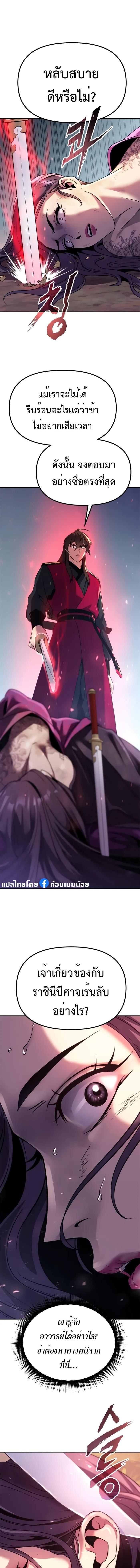 Manga-lc-com อ่านมังงะ อ่านการ์ตูน ออนไลน์ ฟรี Chronicles of the Demon Faction ตอนที่ 1 2 3 4 5 6 7 8 9 10 11 12 13 14 ฟรี ไม่มีโฆษณา Manga-lc - อ่าน มังงะ อ่าน การ์ตูน ออนไลน์ อ่านมังงะ ฟรี