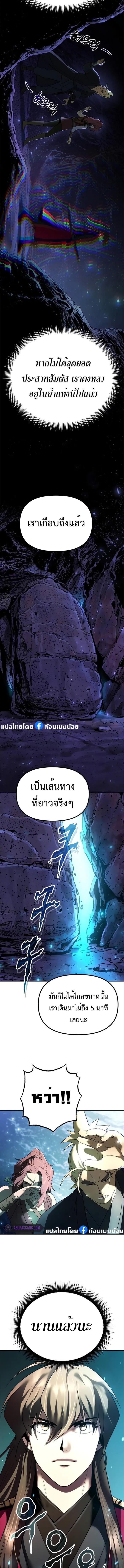 Manga-lc-com อ่านมังงะ อ่านการ์ตูน ออนไลน์ ฟรี Chronicles of the Demon Faction ตอนที่ 1 2 3 4 5 6 7 8 9 10 11 12 13 14 ฟรี ไม่มีโฆษณา Manga-lc - อ่าน มังงะ อ่าน การ์ตูน ออนไลน์ อ่านมังงะ ฟรี