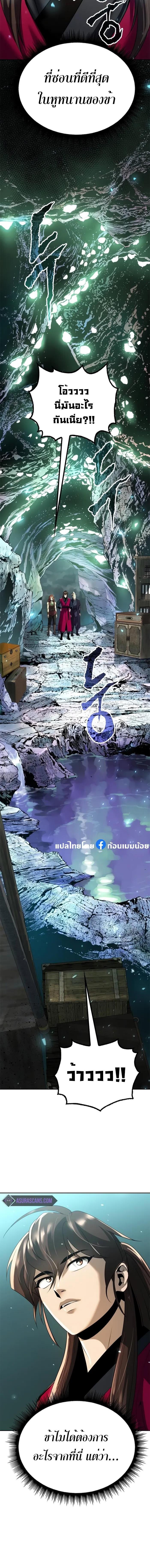 Manga-lc-com อ่านมังงะ อ่านการ์ตูน ออนไลน์ ฟรี Chronicles of the Demon Faction ตอนที่ 1 2 3 4 5 6 7 8 9 10 11 12 13 14 ฟรี ไม่มีโฆษณา Manga-lc - อ่าน มังงะ อ่าน การ์ตูน ออนไลน์ อ่านมังงะ ฟรี