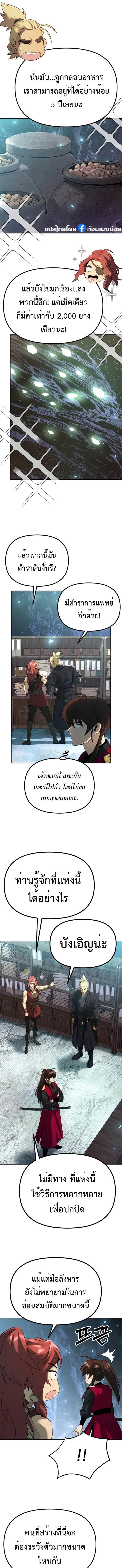 Manga-lc-com อ่านมังงะ อ่านการ์ตูน ออนไลน์ ฟรี Chronicles of the Demon Faction ตอนที่ 1 2 3 4 5 6 7 8 9 10 11 12 13 14 ฟรี ไม่มีโฆษณา Manga-lc - อ่าน มังงะ อ่าน การ์ตูน ออนไลน์ อ่านมังงะ ฟรี