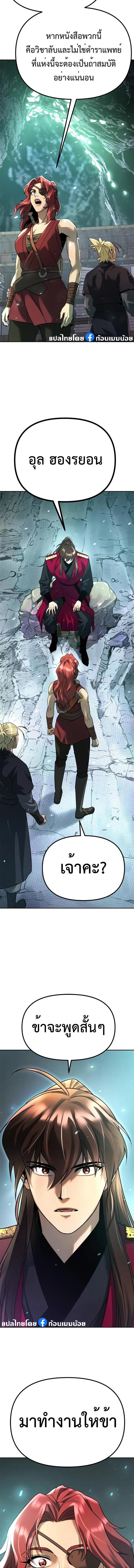 Manga-lc-com อ่านมังงะ อ่านการ์ตูน ออนไลน์ ฟรี Chronicles of the Demon Faction ตอนที่ 1 2 3 4 5 6 7 8 9 10 11 12 13 14 ฟรี ไม่มีโฆษณา Manga-lc - อ่าน มังงะ อ่าน การ์ตูน ออนไลน์ อ่านมังงะ ฟรี