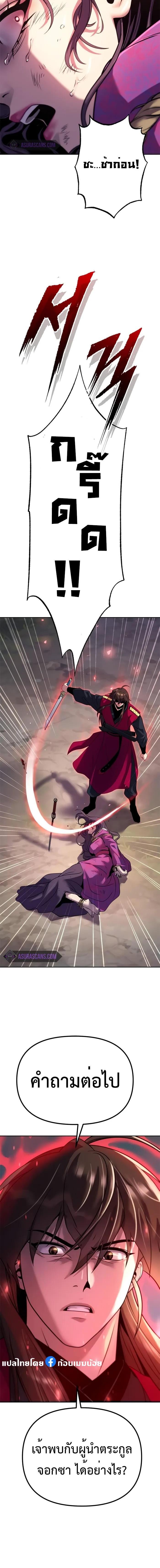 Manga-lc-com อ่านมังงะ อ่านการ์ตูน ออนไลน์ ฟรี Chronicles of the Demon Faction ตอนที่ 1 2 3 4 5 6 7 8 9 10 11 12 13 14 ฟรี ไม่มีโฆษณา Manga-lc - อ่าน มังงะ อ่าน การ์ตูน ออนไลน์ อ่านมังงะ ฟรี