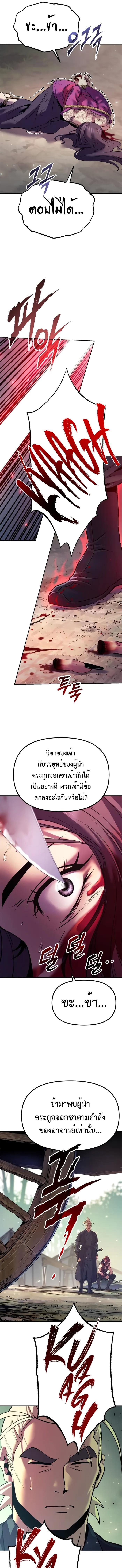 Manga-lc-com อ่านมังงะ อ่านการ์ตูน ออนไลน์ ฟรี Chronicles of the Demon Faction ตอนที่ 1 2 3 4 5 6 7 8 9 10 11 12 13 14 ฟรี ไม่มีโฆษณา Manga-lc - อ่าน มังงะ อ่าน การ์ตูน ออนไลน์ อ่านมังงะ ฟรี