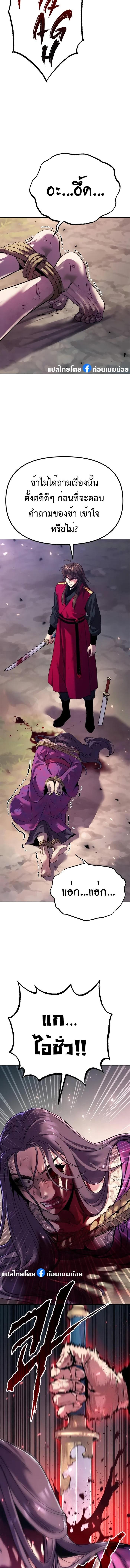 Manga-lc-com อ่านมังงะ อ่านการ์ตูน ออนไลน์ ฟรี Chronicles of the Demon Faction ตอนที่ 1 2 3 4 5 6 7 8 9 10 11 12 13 14 ฟรี ไม่มีโฆษณา Manga-lc - อ่าน มังงะ อ่าน การ์ตูน ออนไลน์ อ่านมังงะ ฟรี