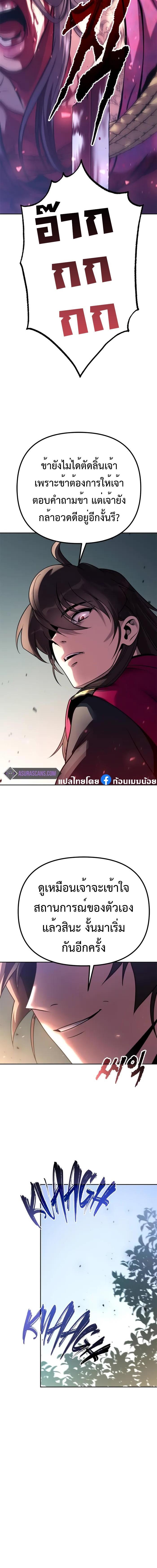 Manga-lc-com อ่านมังงะ อ่านการ์ตูน ออนไลน์ ฟรี Chronicles of the Demon Faction ตอนที่ 1 2 3 4 5 6 7 8 9 10 11 12 13 14 ฟรี ไม่มีโฆษณา Manga-lc - อ่าน มังงะ อ่าน การ์ตูน ออนไลน์ อ่านมังงะ ฟรี