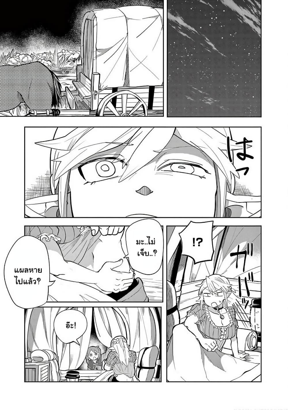 Manga-lc-com อ่านมังงะ อ่านการ์ตูน ออนไลน์ ฟรี Isekai Arigatou ตอนที่ 1 2 3 4 5 6 7 8 9 10 11 12 13 14 ฟรี ไม่มีโฆษณา Manga-lc - อ่าน มังงะ อ่าน การ์ตูน ออนไลน์ อ่านมังงะ ฟรี