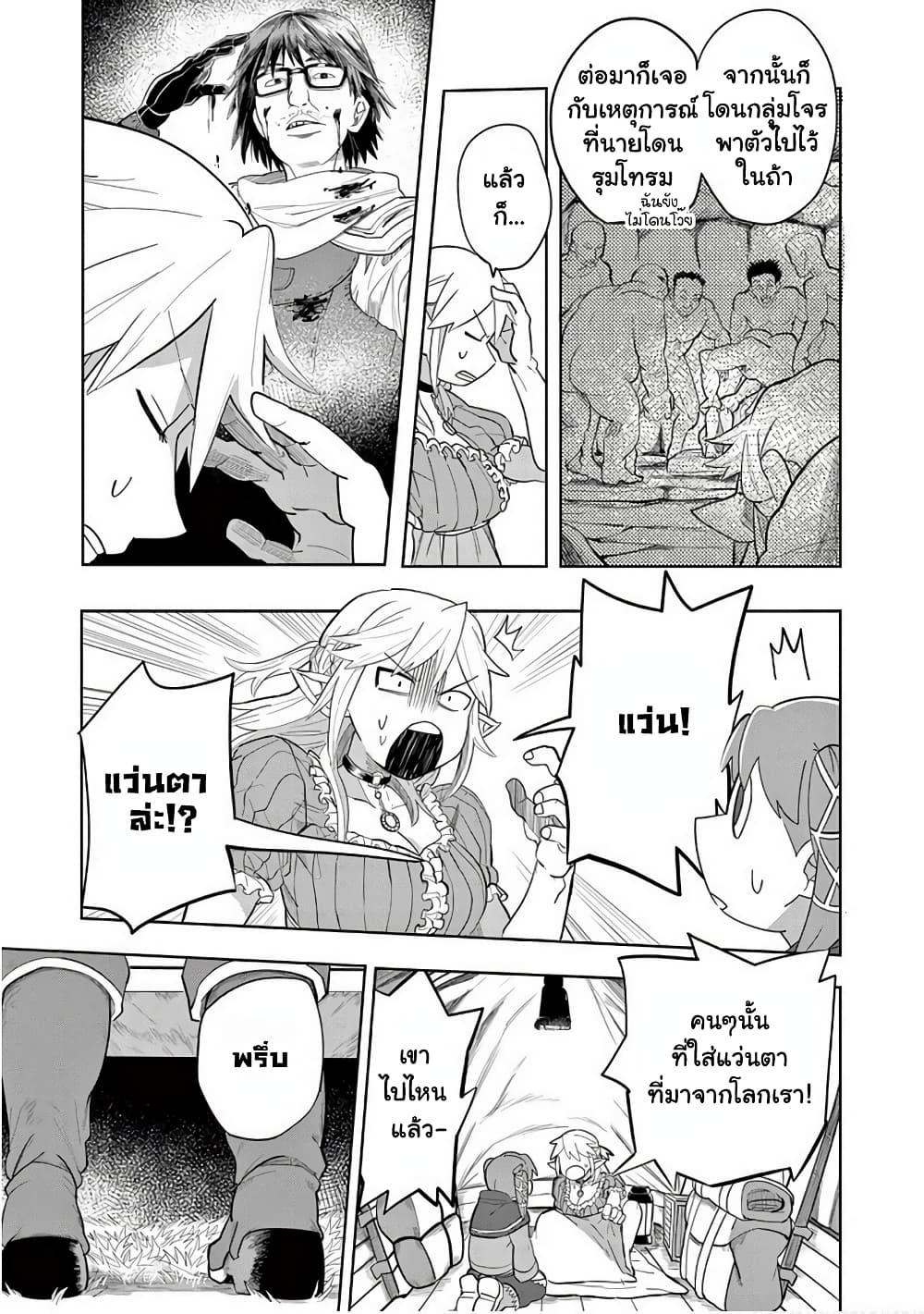 Manga-lc-com อ่านมังงะ อ่านการ์ตูน ออนไลน์ ฟรี Isekai Arigatou ตอนที่ 1 2 3 4 5 6 7 8 9 10 11 12 13 14 ฟรี ไม่มีโฆษณา Manga-lc - อ่าน มังงะ อ่าน การ์ตูน ออนไลน์ อ่านมังงะ ฟรี