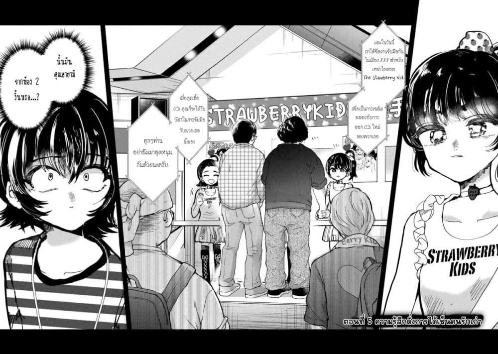 Manga-lc-com อ่านมังงะ อ่านการ์ตูน ออนไลน์ ฟรี Kono Ai wo Owarasete kurenai ka ตอนที่ 1 2 3 4 5 6 7 8 9 10 11 12 13 14 ฟรี ไม่มีโฆษณา Manga-lc - อ่าน มังงะ อ่าน การ์ตูน ออนไลน์ อ่านมังงะ ฟรี