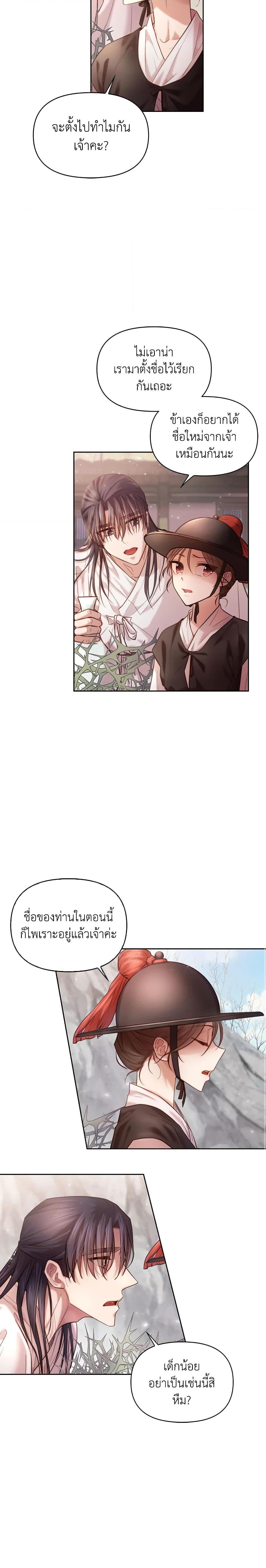 Manga-lc-com อ่านมังงะ อ่านการ์ตูน ออนไลน์ ฟรี Moonrise by the Cliff ตอนที่ 1 2 3 4 5 6 7 8 9 10 11 12 13 14 ฟรี ไม่มีโฆษณา Manga-lc - อ่าน มังงะ อ่าน การ์ตูน ออนไลน์ อ่านมังงะ ฟรี