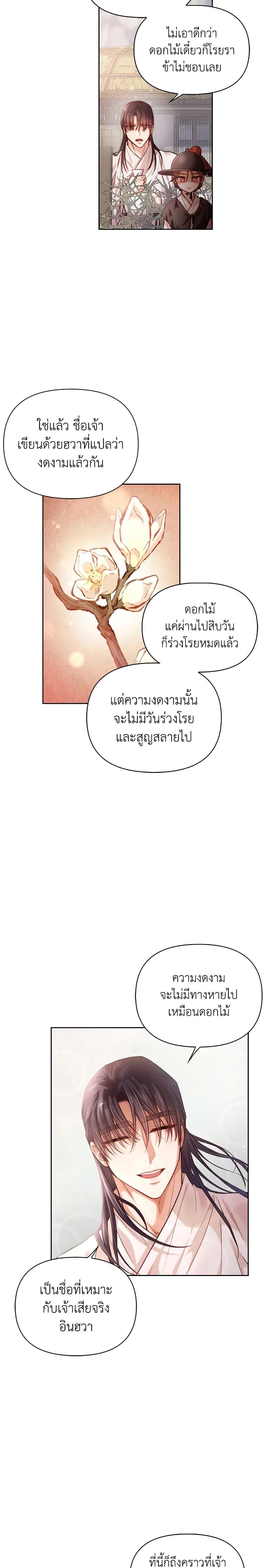 Manga-lc-com อ่านมังงะ อ่านการ์ตูน ออนไลน์ ฟรี Moonrise by the Cliff ตอนที่ 1 2 3 4 5 6 7 8 9 10 11 12 13 14 ฟรี ไม่มีโฆษณา Manga-lc - อ่าน มังงะ อ่าน การ์ตูน ออนไลน์ อ่านมังงะ ฟรี