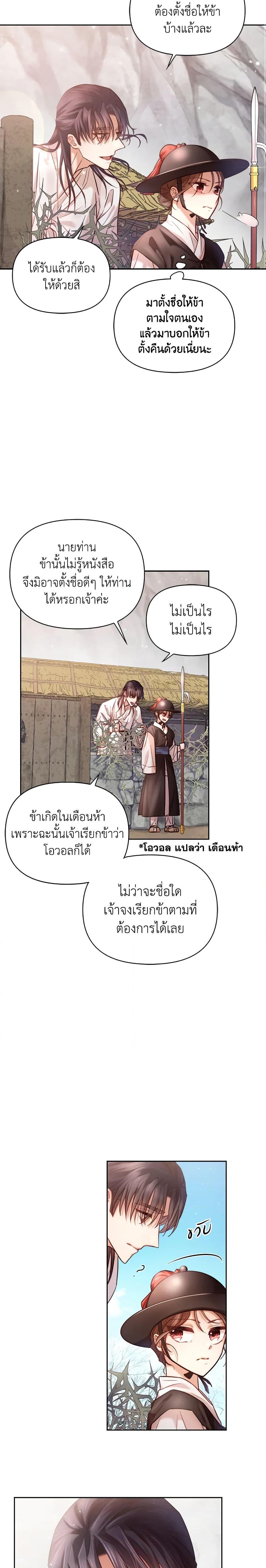 Manga-lc-com อ่านมังงะ อ่านการ์ตูน ออนไลน์ ฟรี Moonrise by the Cliff ตอนที่ 1 2 3 4 5 6 7 8 9 10 11 12 13 14 ฟรี ไม่มีโฆษณา Manga-lc - อ่าน มังงะ อ่าน การ์ตูน ออนไลน์ อ่านมังงะ ฟรี