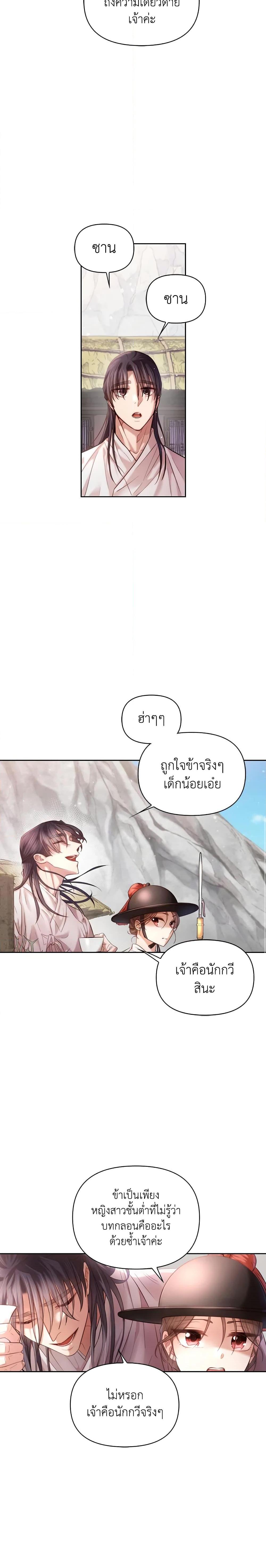 Manga-lc-com อ่านมังงะ อ่านการ์ตูน ออนไลน์ ฟรี Moonrise by the Cliff ตอนที่ 1 2 3 4 5 6 7 8 9 10 11 12 13 14 ฟรี ไม่มีโฆษณา Manga-lc - อ่าน มังงะ อ่าน การ์ตูน ออนไลน์ อ่านมังงะ ฟรี