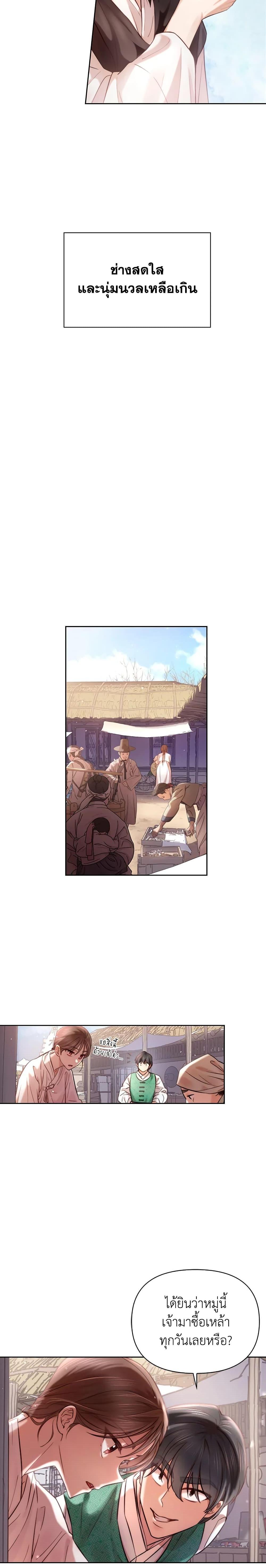 Manga-lc-com อ่านมังงะ อ่านการ์ตูน ออนไลน์ ฟรี Moonrise by the Cliff ตอนที่ 1 2 3 4 5 6 7 8 9 10 11 12 13 14 ฟรี ไม่มีโฆษณา Manga-lc - อ่าน มังงะ อ่าน การ์ตูน ออนไลน์ อ่านมังงะ ฟรี