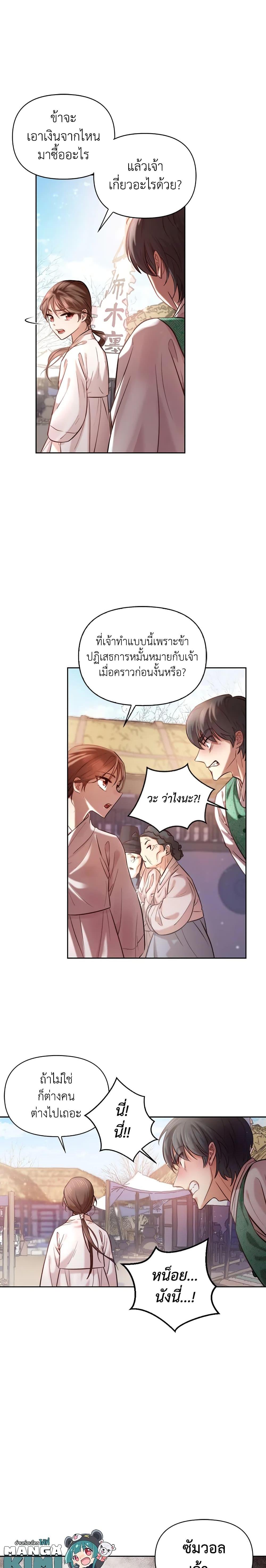 Manga-lc-com อ่านมังงะ อ่านการ์ตูน ออนไลน์ ฟรี Moonrise by the Cliff ตอนที่ 1 2 3 4 5 6 7 8 9 10 11 12 13 14 ฟรี ไม่มีโฆษณา Manga-lc - อ่าน มังงะ อ่าน การ์ตูน ออนไลน์ อ่านมังงะ ฟรี