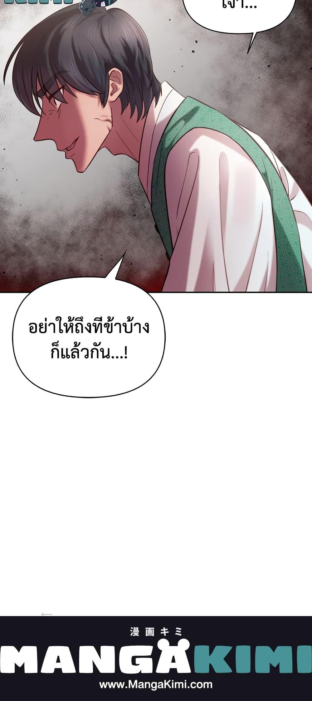 Manga-lc-com อ่านมังงะ อ่านการ์ตูน ออนไลน์ ฟรี Moonrise by the Cliff ตอนที่ 1 2 3 4 5 6 7 8 9 10 11 12 13 14 ฟรี ไม่มีโฆษณา Manga-lc - อ่าน มังงะ อ่าน การ์ตูน ออนไลน์ อ่านมังงะ ฟรี