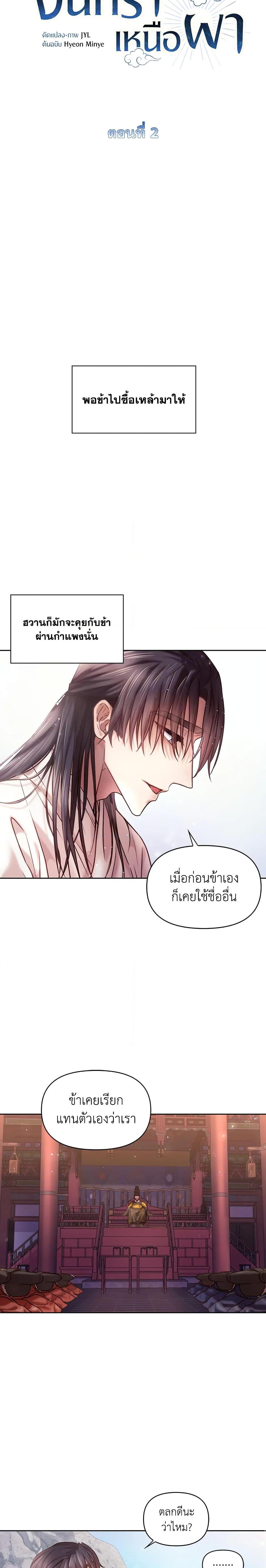 Manga-lc-com อ่านมังงะ อ่านการ์ตูน ออนไลน์ ฟรี Moonrise by the Cliff ตอนที่ 1 2 3 4 5 6 7 8 9 10 11 12 13 14 ฟรี ไม่มีโฆษณา Manga-lc - อ่าน มังงะ อ่าน การ์ตูน ออนไลน์ อ่านมังงะ ฟรี